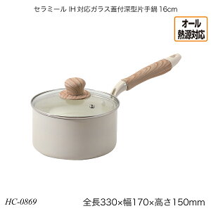 p[ Z~[ IHΉKXWt[^Ў16cm A~jE I[MΉ Ў t^t Lb`pi    HC-0869