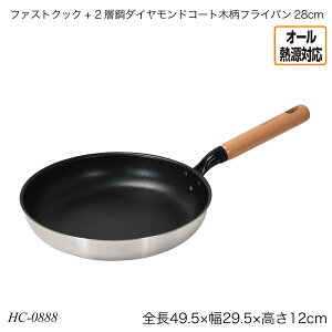 t@XgNbN+ 2w|_ChR[gؕtCp28cm IHΉ KXΑΉ HC-0888 Lb`pi    p[