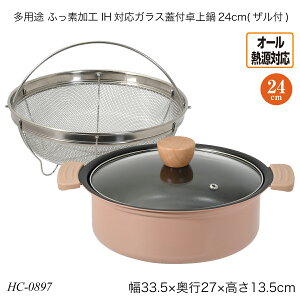 pr ӂfH IHΉKXWt24cm(Ut) 24cm I[MΉ A~jE HC-0897 pi G߂̓ wV[   p[