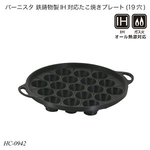 o[jX^ SIHΉĂv[g(19) S IHΉ KXΑΉ HC-0942 Ăv[g Lb`pi    p[