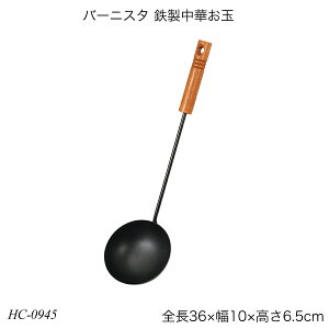 o[jX^ S؂ S HC-0945  Lb`c[ uߓpi Lb`pi    p[