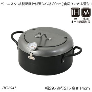 o[jX^ SxvtVՂ20cm(؂łWt) S xvt IHΉ KXΑΉ HC-0947 Lb`pi    p[