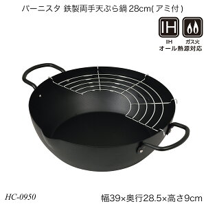 o[jX^ SVՂ28cm(A~t) S g IHΉ KXΑΉ HC-0950 Lb`pi    p[