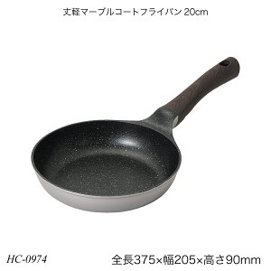 y}[uR[gtCp20cm KXΐp HC-0974 Ў Lb`pi    p[