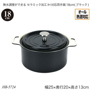 ł Z~bNHIHΉ18cm(ubN) I[MΉ A~jE HB-5724 pi G߂̓   p[