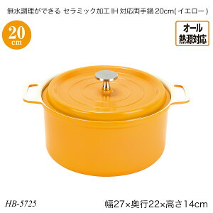 ł Z~bNHIHΉ20cm(CG[) I[MΉ A~jE HB-5725 pi G߂̓   p[