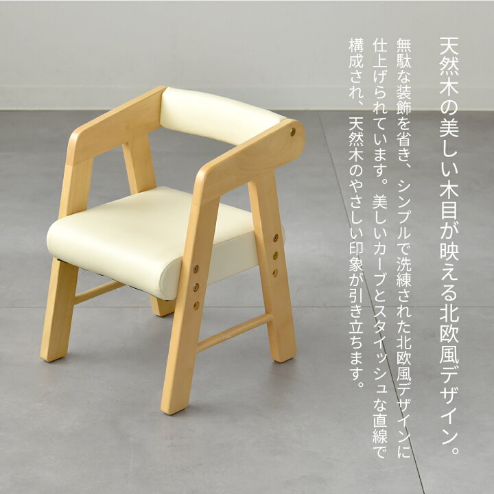 楽天市場】Kidzoo（キッズー）木製キッズテーブル＆肘付きチェア3点 