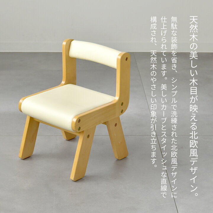楽天市場】キッズテーブル＆チェア3点セット KDT-2145／KDT-3005＋KDC 