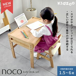 LbY[ Kidzoo LbYfXN`FAZbg-mR- j̎q ̎q o[Ebh v  oXCh[ KDS-3884   킢 av[g NX}X
