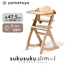 楽天市場】大和屋 すくすくスリムフィットの通販