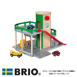 yтTzBRIO p[LOK[W 33204 uI ؐԏZbg ԂƓdԂŗVׂmgC ʃbsO