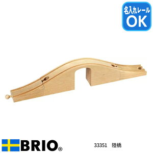 BRIO  33351 ؐ[ ubW ǉp[c 3 ꃌ[Ή