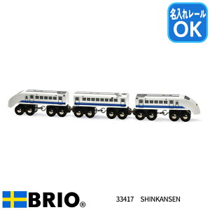 SHINKANSEN 33417 uI ؐ VgCZbg Ή 񂩂񂹂