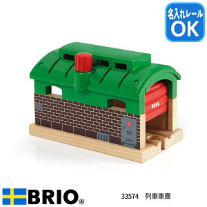 ԎԌ 33574  mߋ DԗV [V BRIO uI[V[Y OK