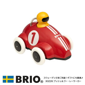 プッシュ&ゴー・レーサーカー 30226 知育玩具 木製玩具 車 ごっこ遊び BRIO ブリオ 誕生日プレゼント クリスマスプレゼント