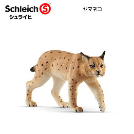 ヤマネコ 14822 動物フィギュア ワイルドライフ シュライヒ