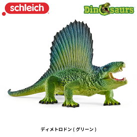 ディメトロドン(グリーン) 15011 恐竜フィギュア ディノサウルス シュライヒ 在庫限り 赤字価格