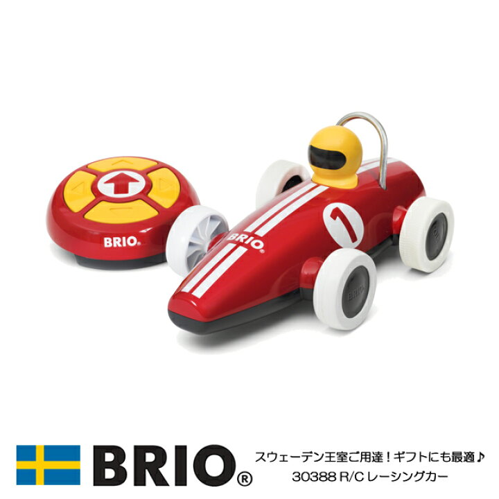 楽天市場】BRIO ブリオ R/Cレーシングカー 子ども用木製ラジコンカー 2 