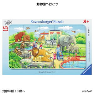 ֍s(15s[X) 6061167 WO\[pY qlpY mߋ xXo[K[ Ravensbuger BRIO uI