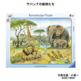 楽天市場 パズル 30ピース 動物の通販