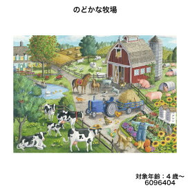 楽天市場 高齢者 ジグソーパズルの通販