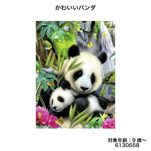 킢p_(300s[X) 6130658 WO\[pY qlpY mߋ xXo[K[ Ravensbuger BRIO uI