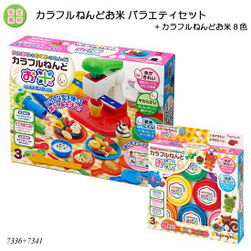 楽天市場 ねんど 対象年齢3歳から 知育玩具 学習玩具 おもちゃ の通販