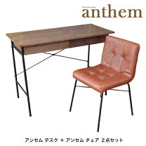 楽天市場】アンセム デスクの通販