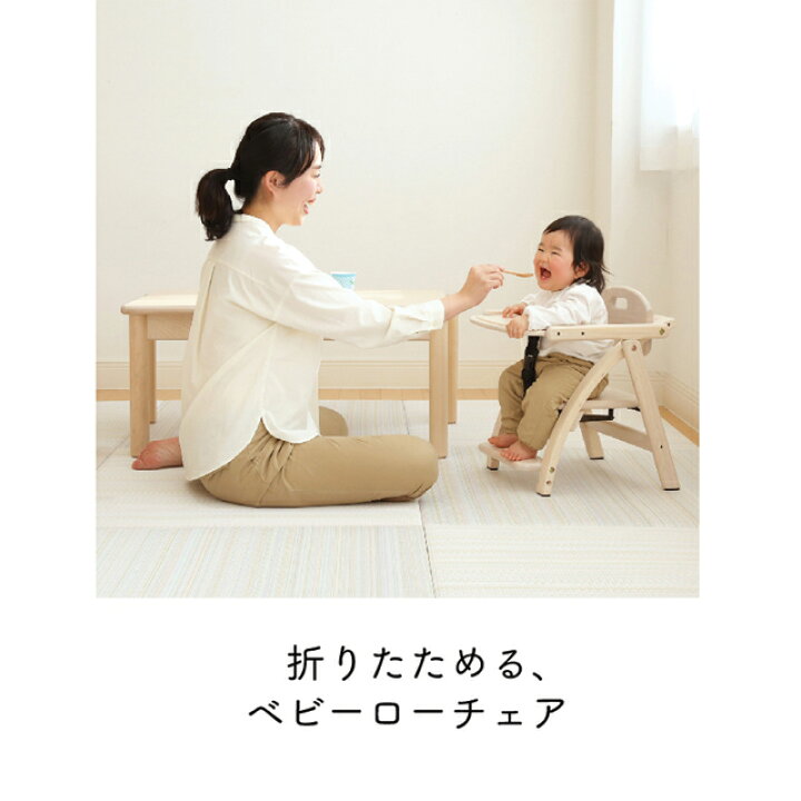 楽天市場】アーチ木製ローチェア3(スリー) 大和屋 yamatoya ベビー 