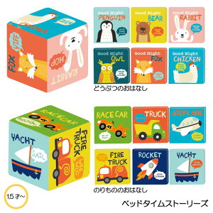 布 サイコロ おもちゃの人気商品 通販 価格比較 価格 Com