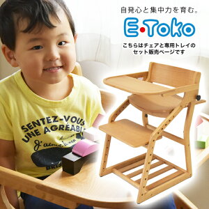 E-toko g`FA+pgC v2_Zbg JUC-3172+JUC-3255 ̗ǂqڎw֎q xr[`FA LbY`FA Ƃ CCgR wK`FA ؐ q`FA wK֎q  wKCX