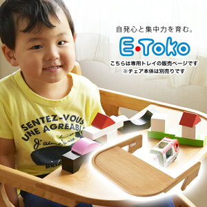 E-toko g`FApgC JUC-3255 (JUC-3172pgC) ؐ `FApgC