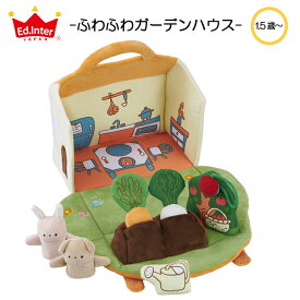 楽天市場 布製 ベビー向けおもちゃ おもちゃ の通販