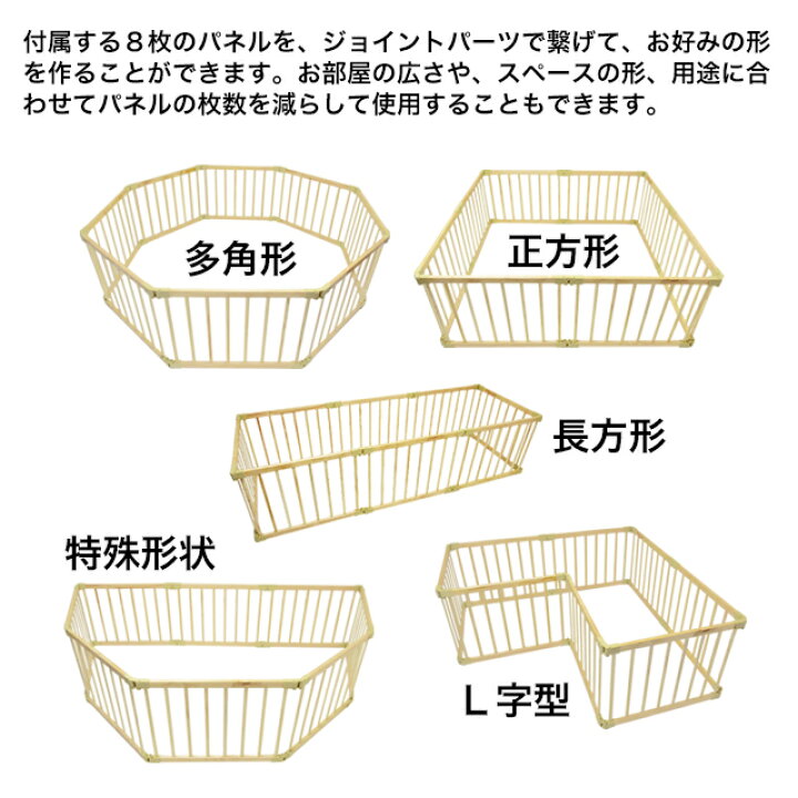 楽天市場】【安全カバープレゼント】【期間限定赤字価格】【あす楽】キッズーベビーサークル フレキシブル折りたたみベビーサークル 8枚セット KBC-08 木製 セーフィティグッズ ベビーゲート たためる 組立簡単子供部屋 子供家具【名入れサービスあり】【YK10cm】 : 子供 ... 楽天市場】【安全カバープレゼント】【期間限定赤字価格】【あす楽】キッズーベビーサークル フレキシブル折りたたみベビーサークル 8枚セット KBC-08 木製 セーフィティグッズ ベビーゲート たためる 組立簡単子供部屋 子供家具【名入れサービスあり】【YK10cm】 : 子供 ...