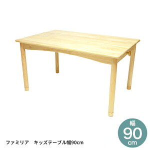 �t�@�~���A �L�b�Y�e�[�u�� FAM-T90 ��90cm �ؐ� �q���p�f�X�N �������� 2�i�K �t�b�N�t�� ���r���O�w�K �t�@�[�X�g�L�b�Y