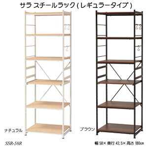 �T�� �X�`�[�����b�N �����h�Z�����b�N �X���C�h�I�t�� ��58 ����180cm SSR-58R