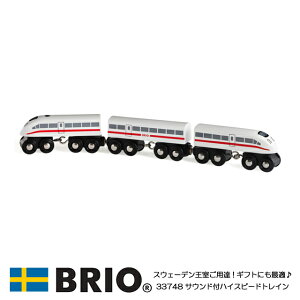 TEhtnCXs[hgC 33748 ؐ[ d BRIO uI ꃌ[Ή