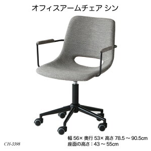 ItBXA[`FA V CH-3398 Office Arm Chair -thin- p֎q t@ubN`FA fXN`FA It LX^[t
