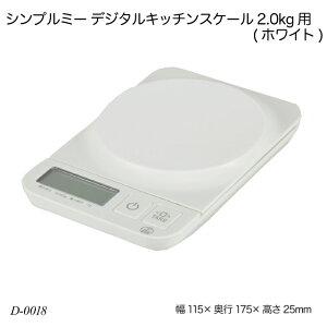 Vv~[ fW^Lb`XP[2.0kgp(zCg) D-0018 v vʊ fW^XP[  ٗpi Lb`pi