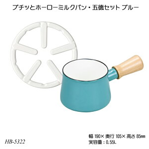 v`bƃz[[~NpEܓZbg u[ HB-5322 Ў ܓt  ق낤 RpNg KXΐp