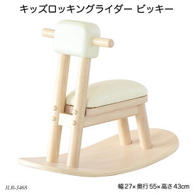 楽天市場 乗用玩具 馬の通販