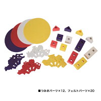 楽天市場 コロンブスのつみき いろ かたちあそびセット ブロック遊び 知育玩具 教育玩具 色の学習 形合わせ シャオール 子供家具 玩具のファーストキッズ