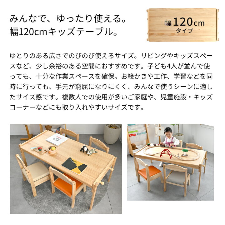 楽天市場】ソピアキッズデスクセット 幅120cm ラージデスク＋キッズ 