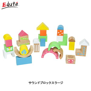 エデュテ Edute Baby Kids Soundブロックス Large 知育玩具 価格比較 価格 Com