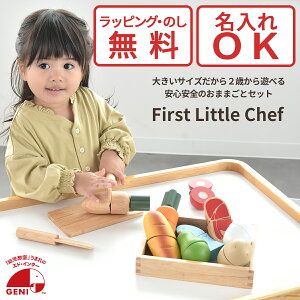 ܂܂ƃZbg First Little Chef t@[XggVFt GhC^[ mߋ ߋ ܂܂ V MtgZbg av[g NX}Xv[g bsO l