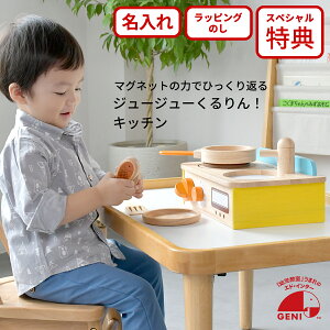 GENIiWFjj W[W[ILb` 816837 ؐ܂܂ƃZbg GhC^[ xr[mߋ ElΉ ʃbsO тT