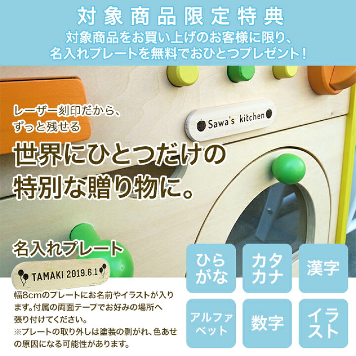 楽天市場 びっくり特典あり 名入れサービスあり 森のあそび箱 エドインター おもちゃ 知育玩具 あそび道具 ラッピング無料 熨斗無料 子供家具 玩具のファーストキッズ