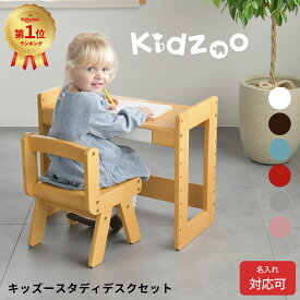 楽天市場 4 歳 机 椅子の通販