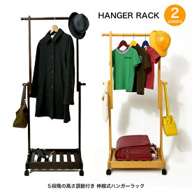 楽天市場 ハンガーラック 中学生の通販