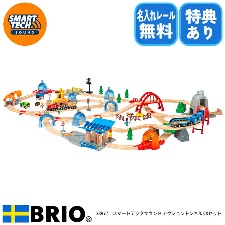 楽天市場】最強配送 【選べるおまけ付き】スマートテックサウンド 